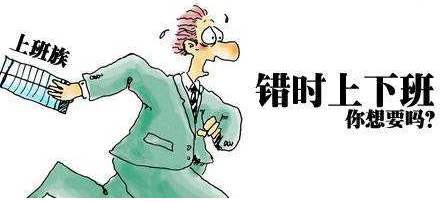   廣州上下班單位租車可提供不同的個(gè)性化服務(wù)