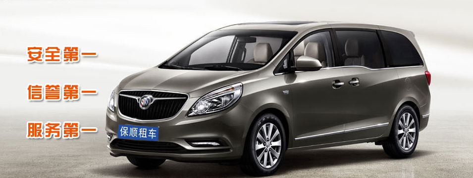   劃重點，廣州班車租賃必知事項！